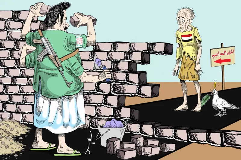 كاريكاتير- السلام والحوثي